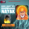 Shree Anant Koti Nayak